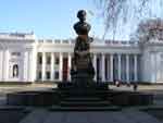 Александр Пушкин