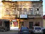 Штаб-квартира голубых